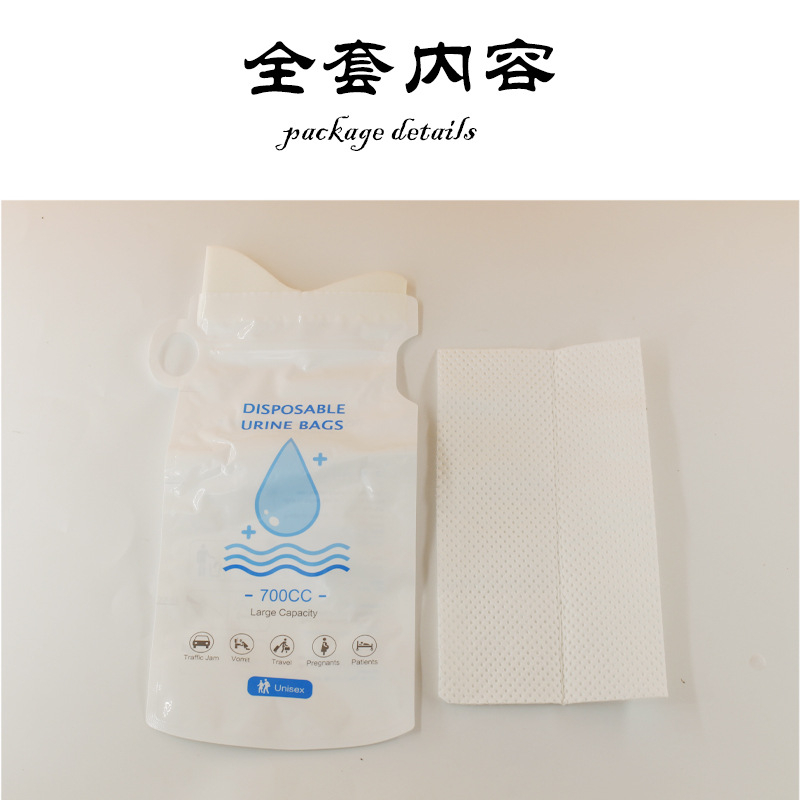 Disposable Sterile 700cc Transparent Drainage Pediatric Adult Urine Collector Women Men Urine Collection Bag 