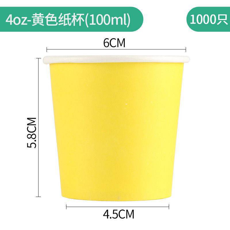 Papel Taza Bicchieri Di Carta Customized Wholesale Sales Supplier Colorful Macaroon Biodegradable ECO Disposable Party Paper Cup