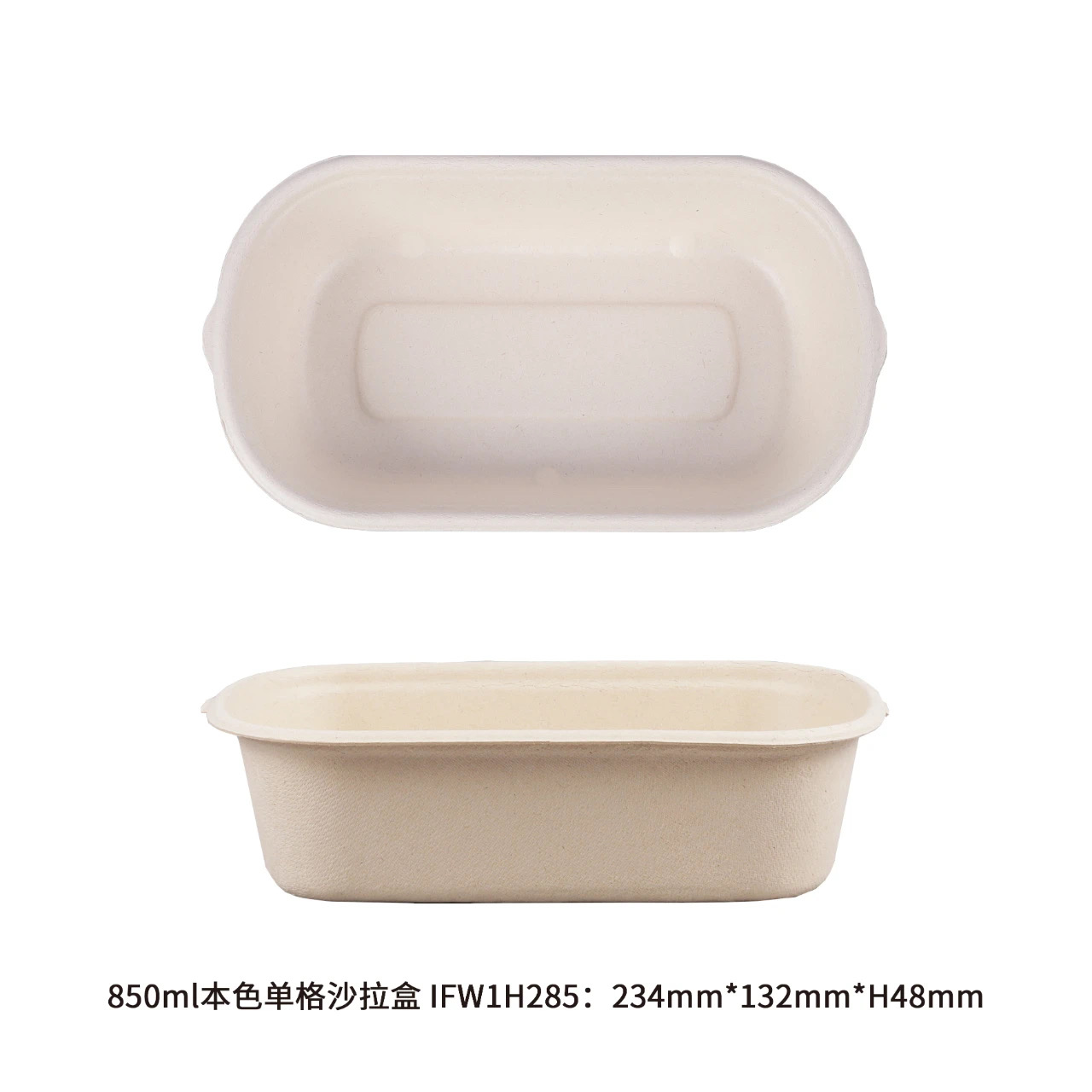 Disposable Takeaway Salad Box, Bagasse Pulp Food Box 100% Biodegradable Compostable Sugarcane Container with Lid