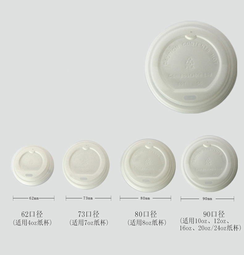 100% Biodegradable Disposable 2 16 12 32 Oz CPLA Plastic Lid Clear Cold Beer Milk Tea Coffee Sauce PLA Custom Cup Lid