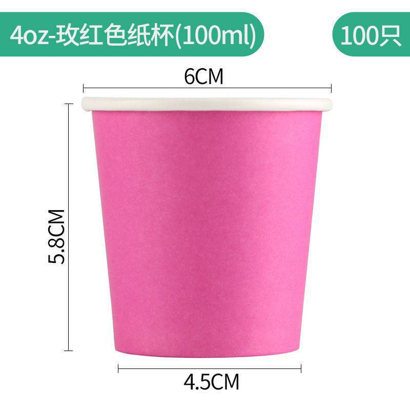 Papel Taza Bicchieri Di Carta Customized Wholesale Sales Supplier Colorful Macaroon Biodegradable ECO Disposable Party Paper Cup