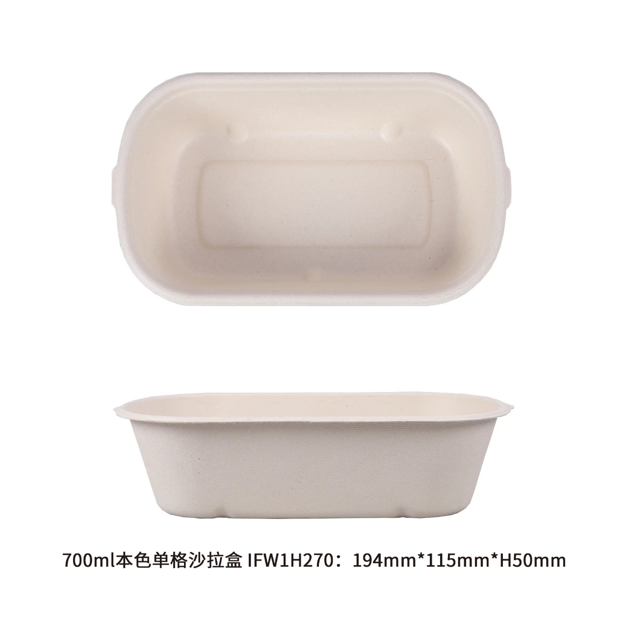 Disposable Takeaway Salad Box, Bagasse Pulp Food Box 100% Biodegradable Compostable Sugarcane Container with Lid